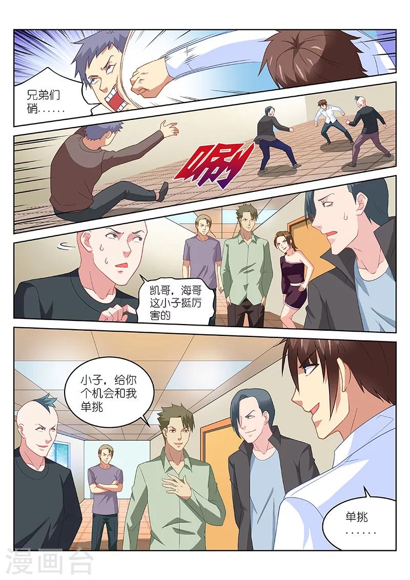 第169话-第169话
