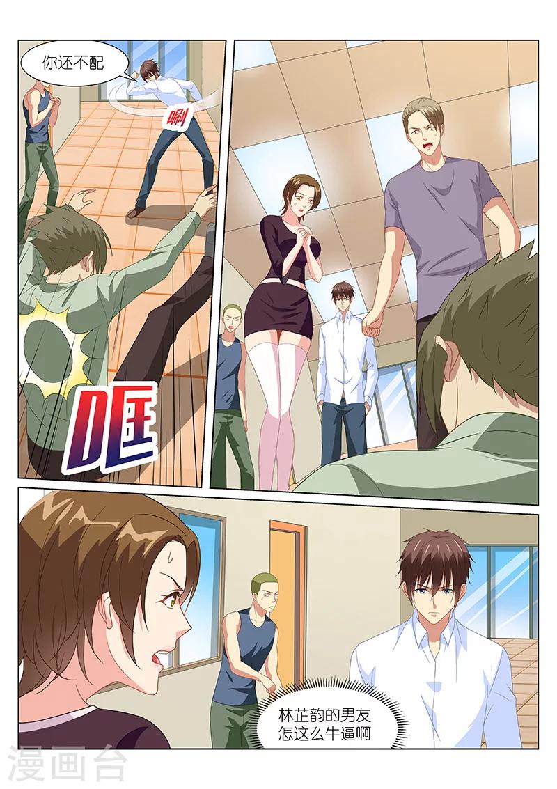 第169话-第169话