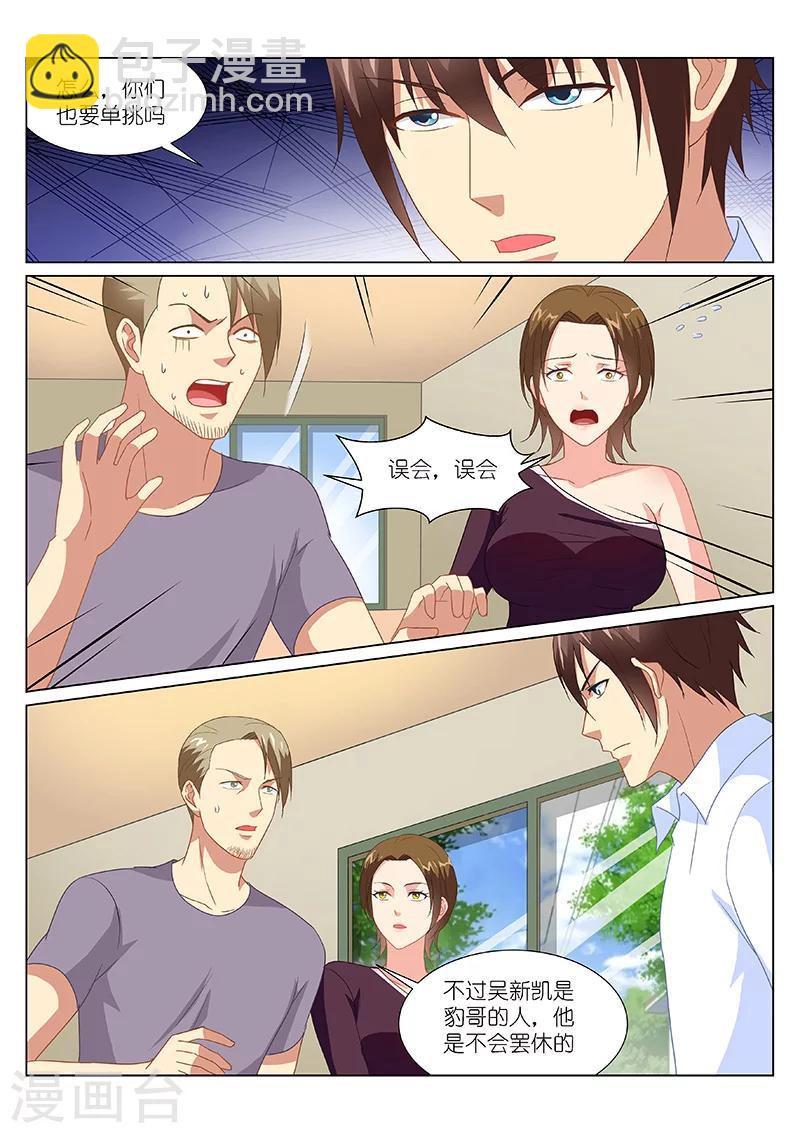第169话-第169话