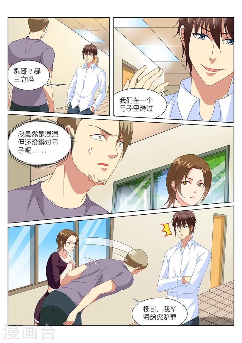 第169话-第169话