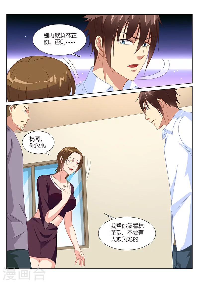 第169话-第169话