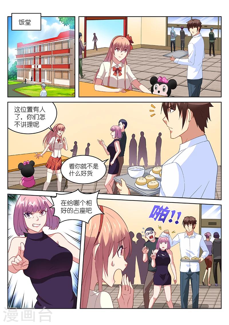 第171话-第171话