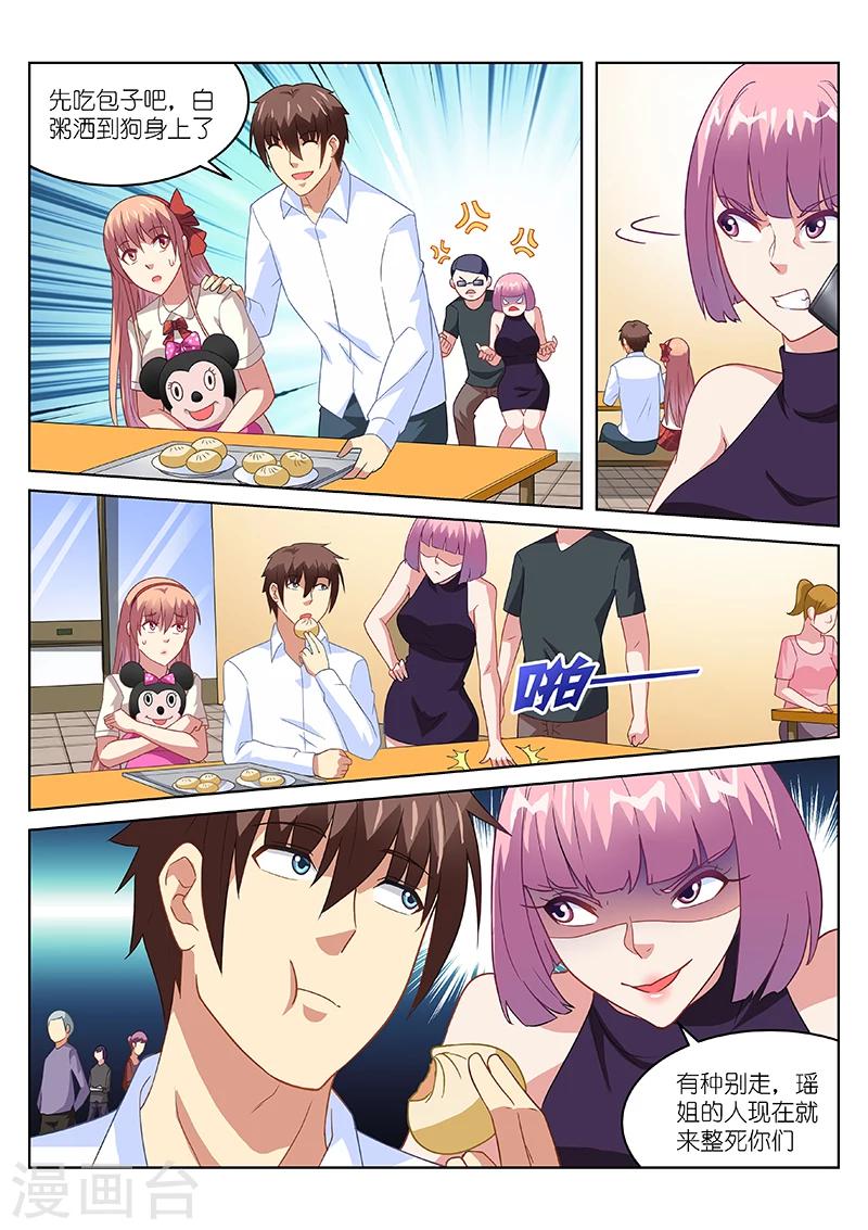 第171话-第171话
