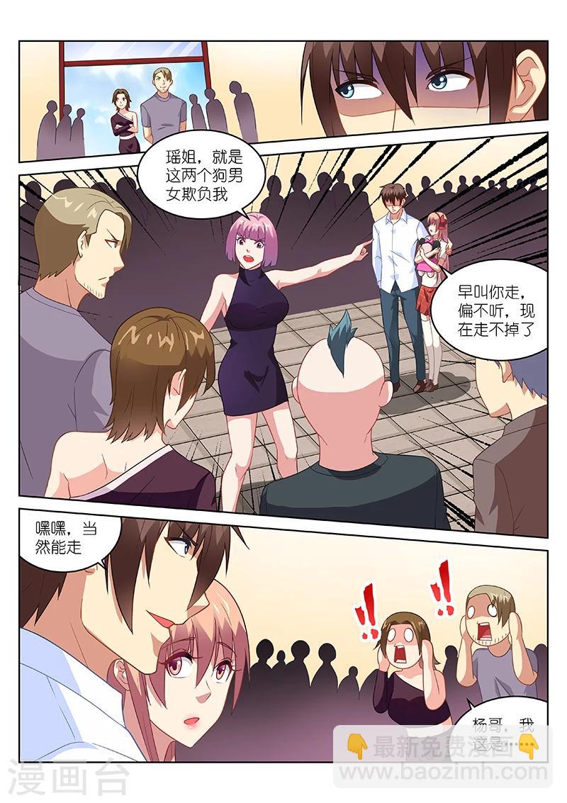 第171话-第171话
