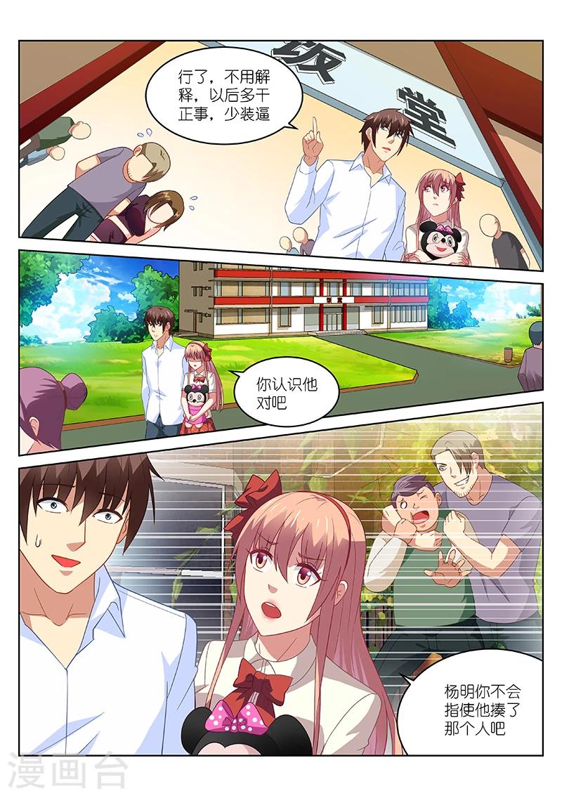 第171话-第171话