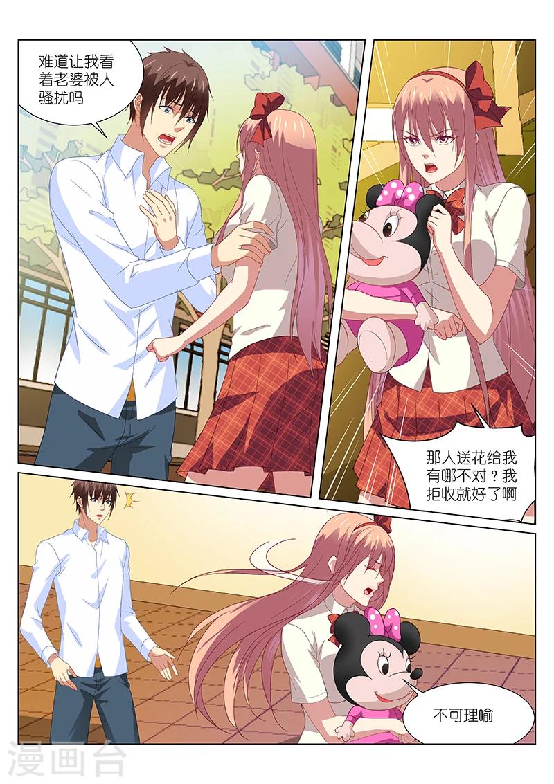 第171话-第171话
