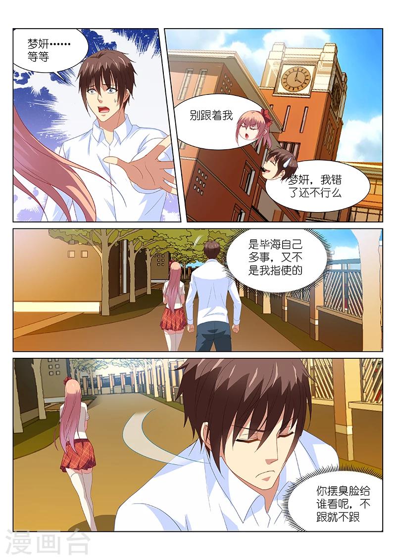第171话-第171话