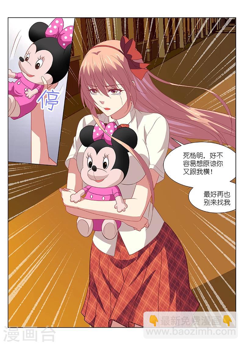 第171话-第171话