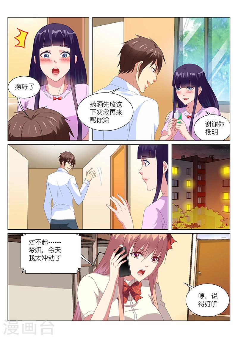 第173话-第173话