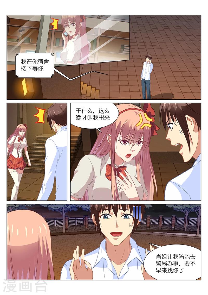 第173话-第173话