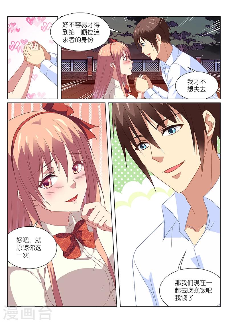 第173话-第173话