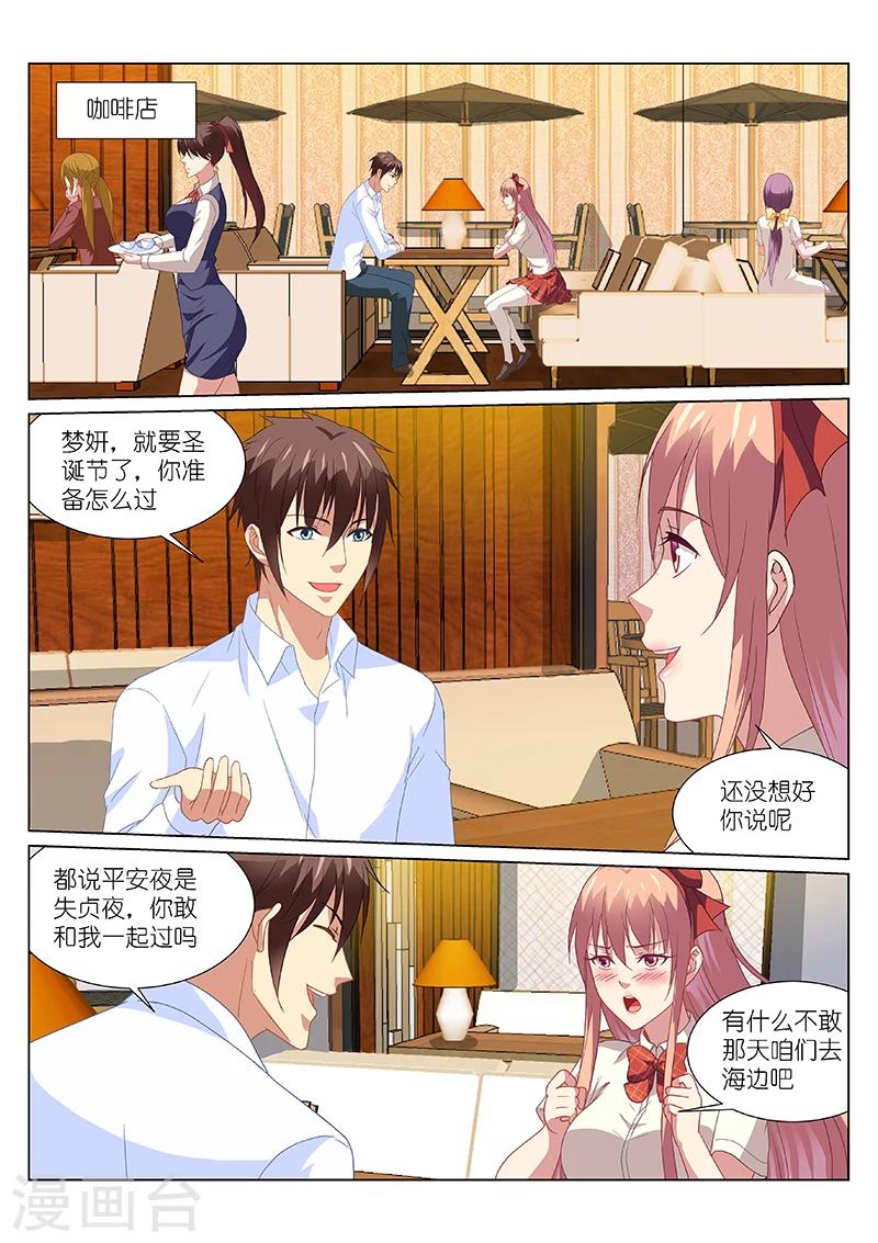 第173话-第173话