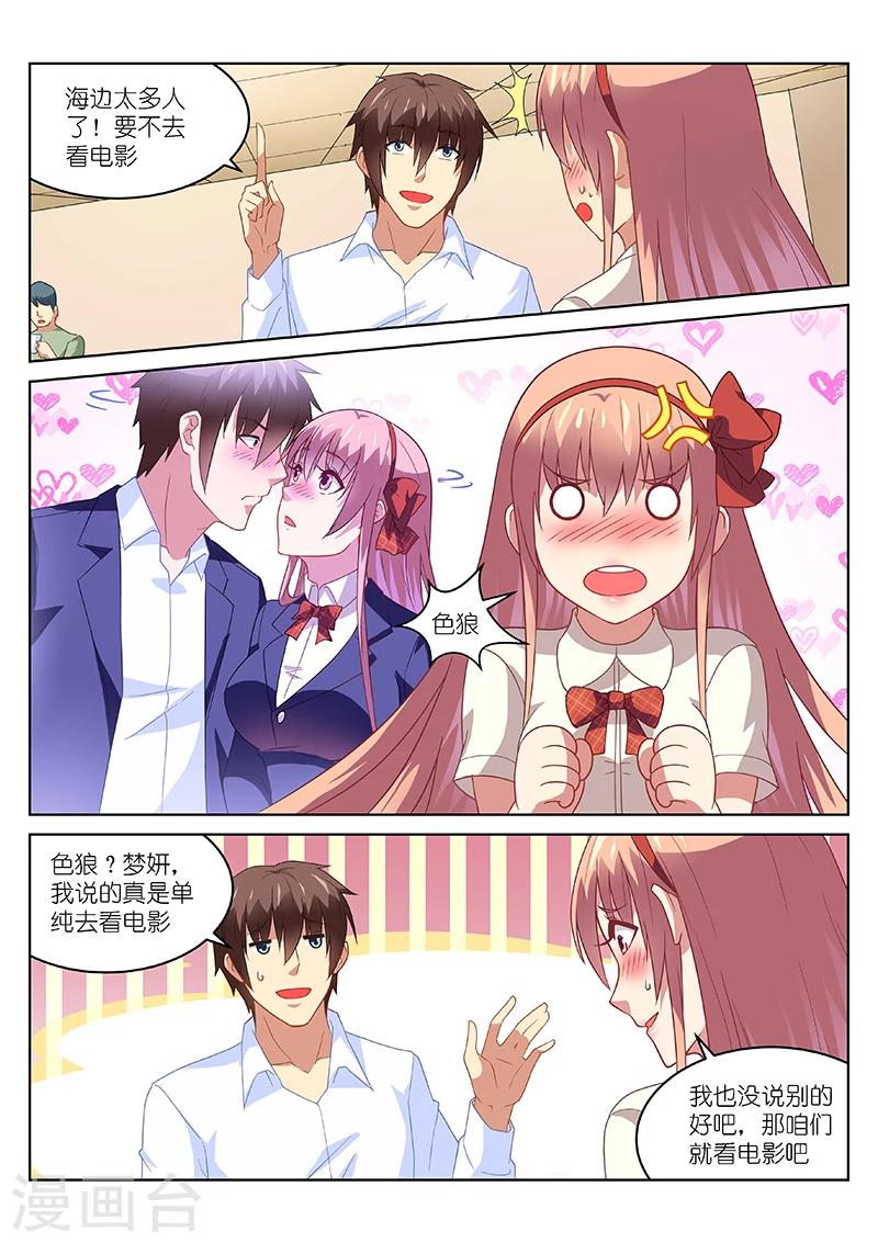 第173话-第173话