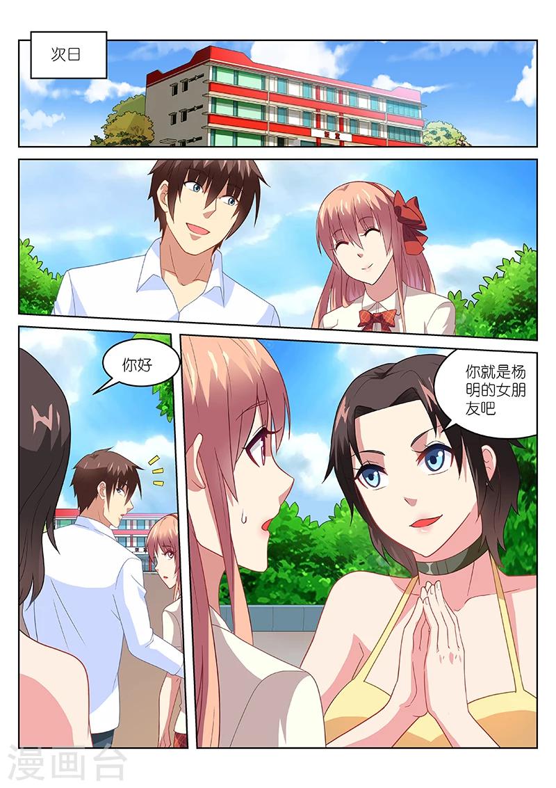 第173话-第173话