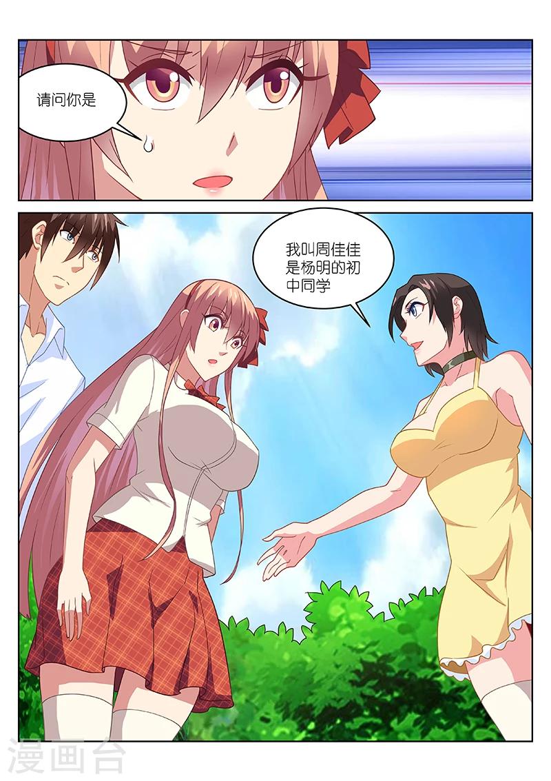 第173话-第173话