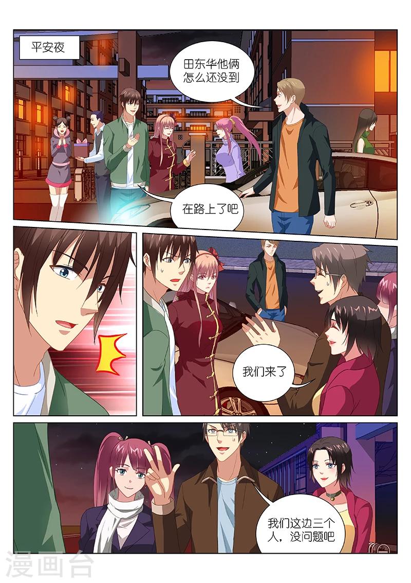 第175话-第175话
