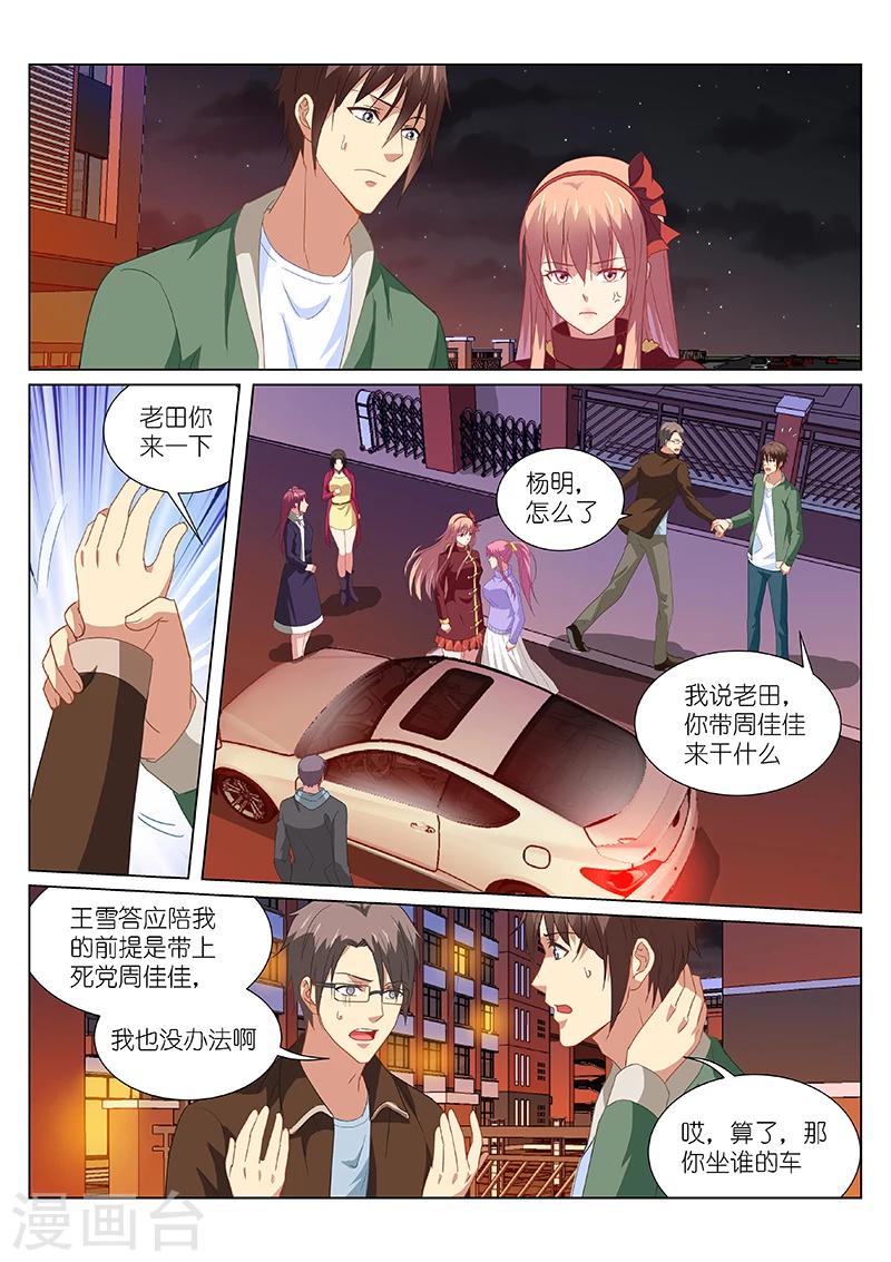 第175话-第175话