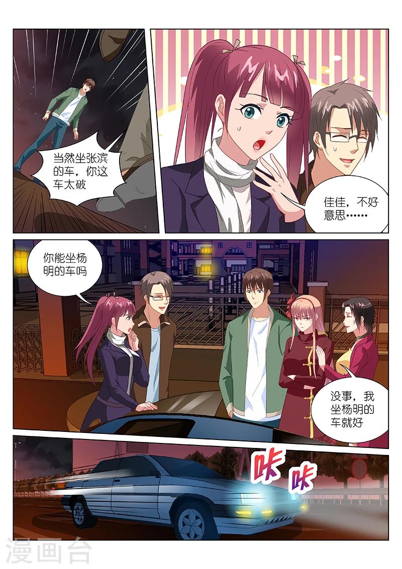 第175话-第175话