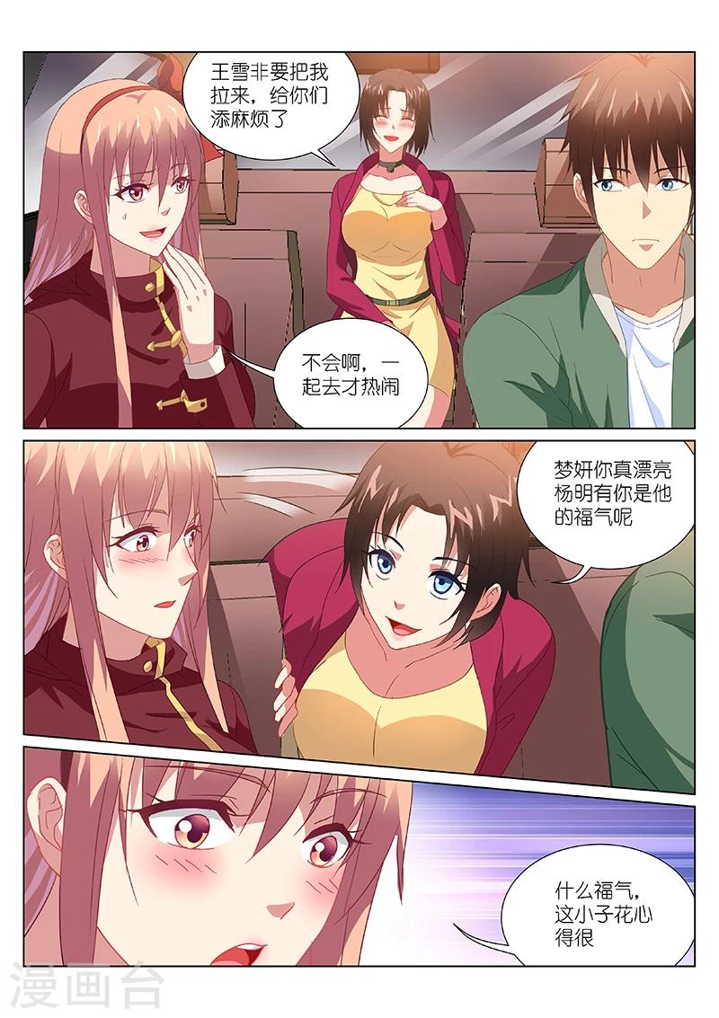 第175话-第175话