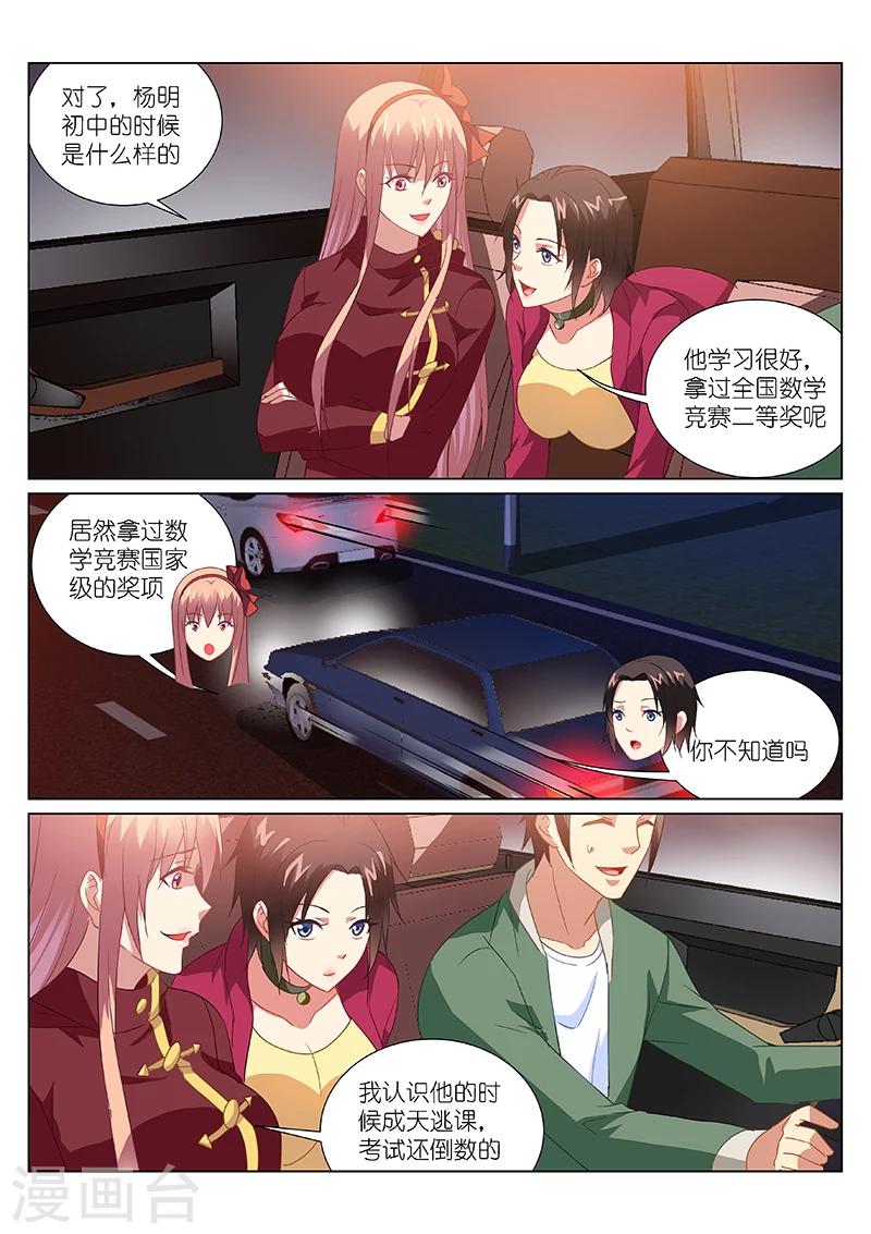 第175话-第175话