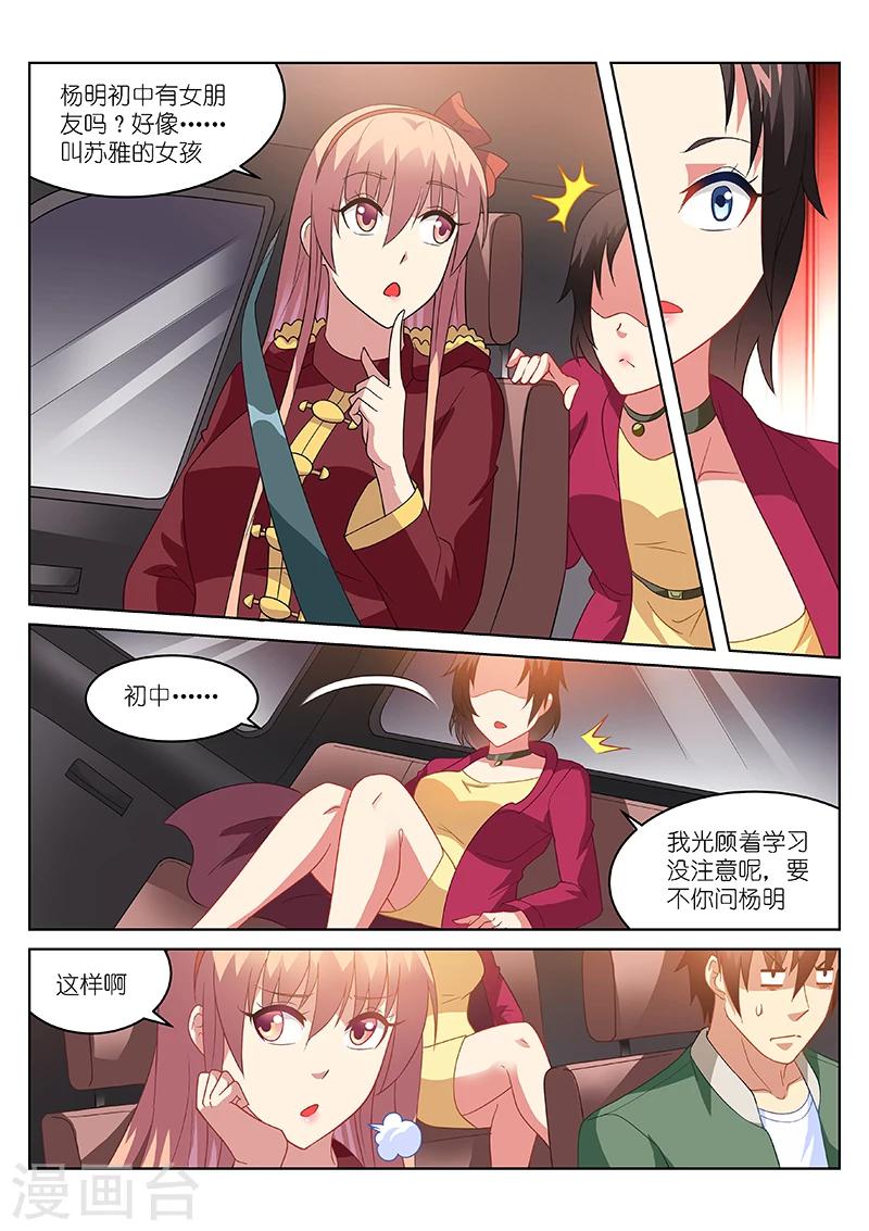 第175话-第175话