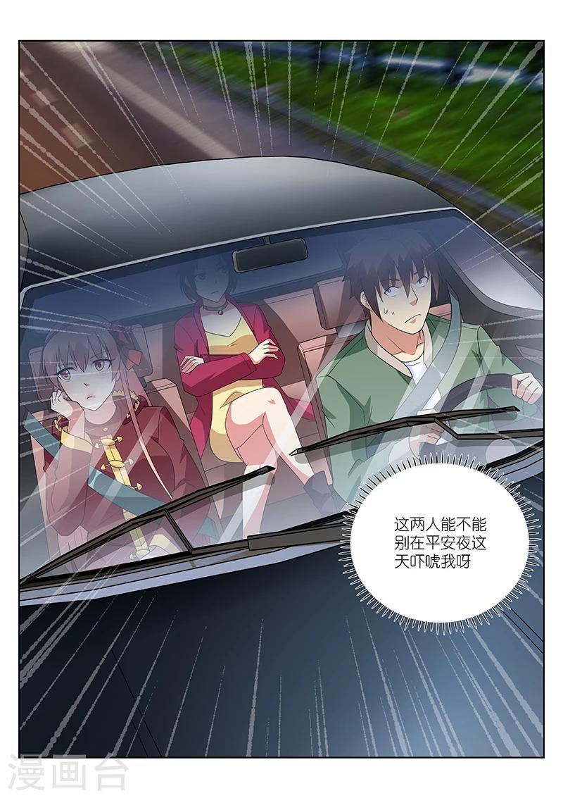 第175话-第175话