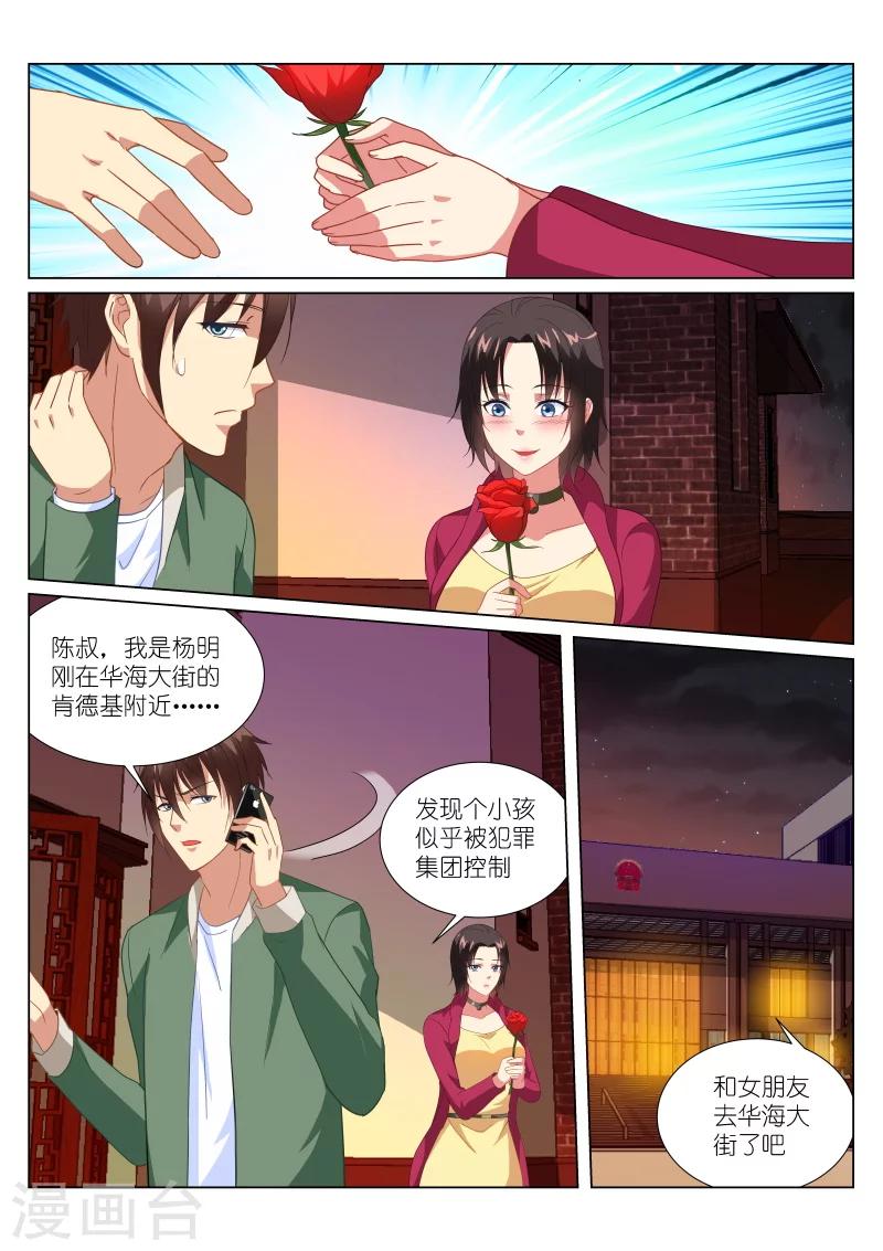 第177话-第177话