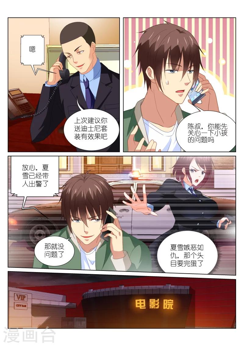 第177话-第177话