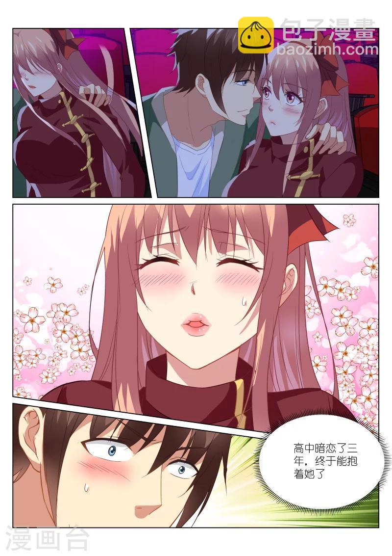 第177话-第177话