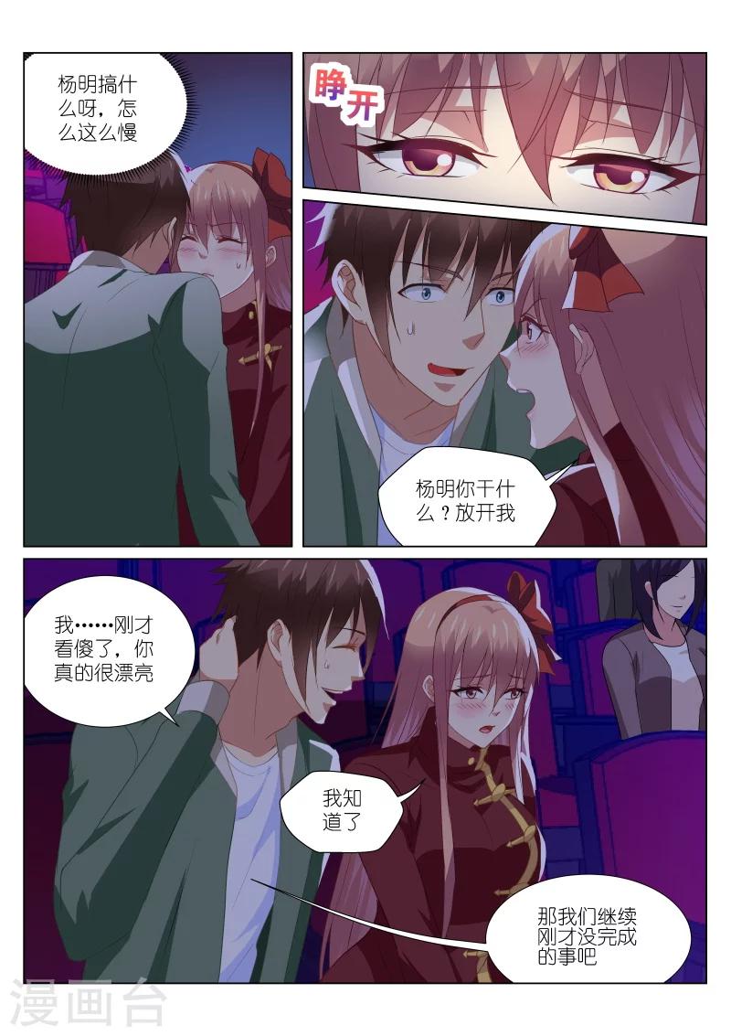 第177话-第177话