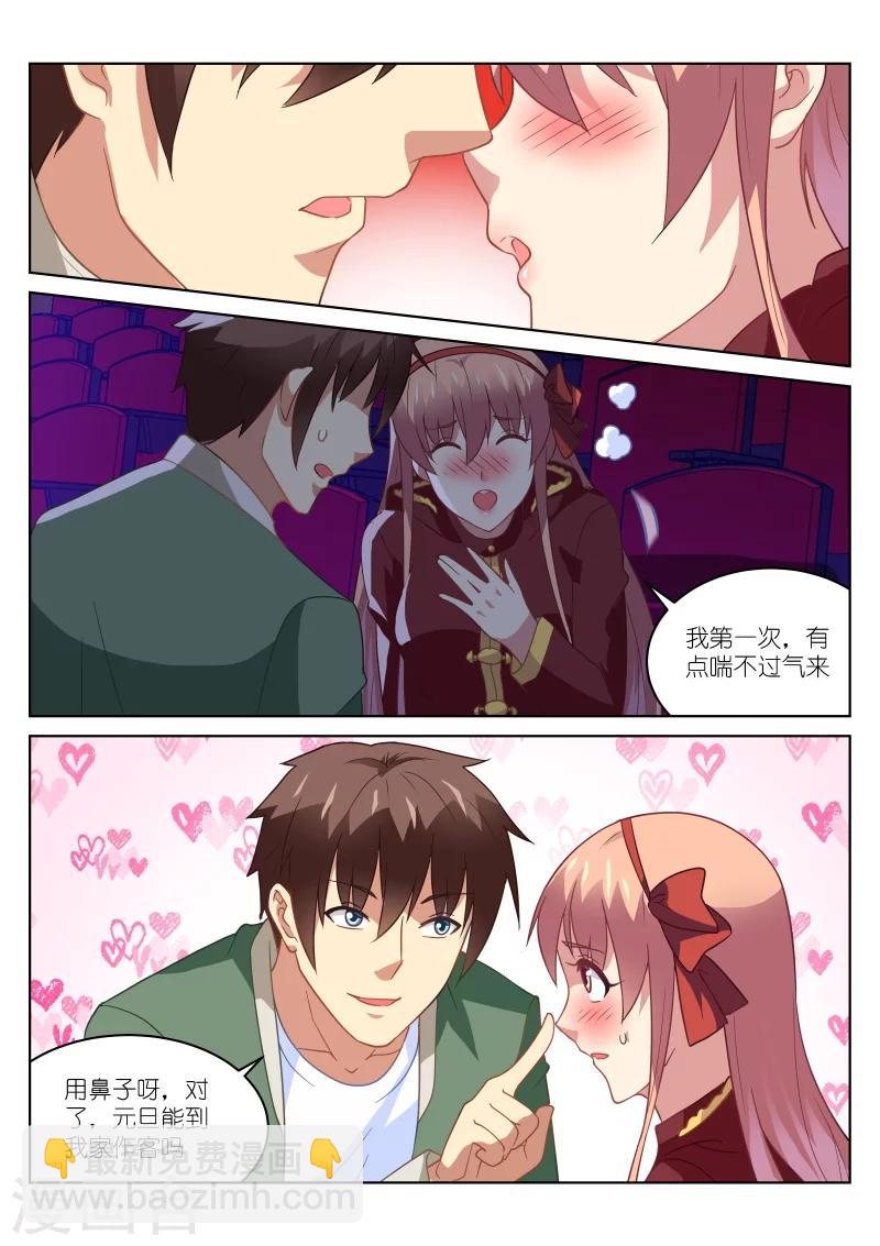 第177话-第177话