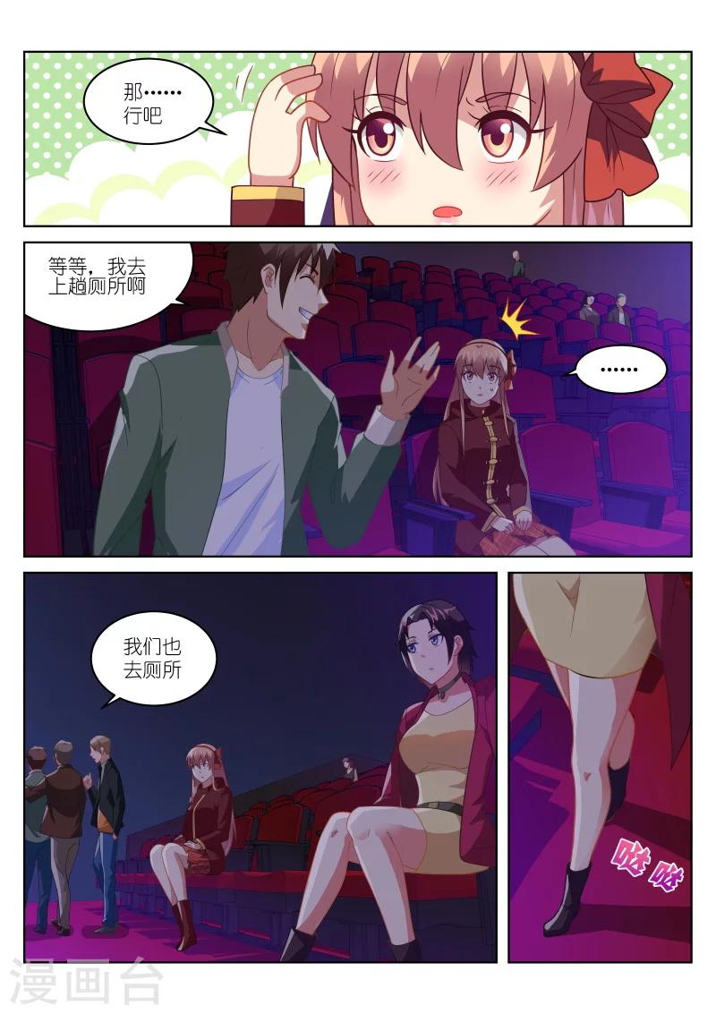 第177话-第177话