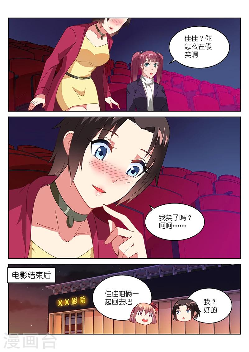 第179话-第179话