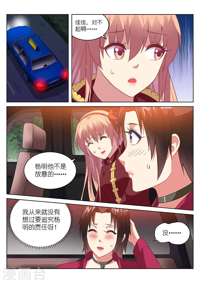 第179话-第179话