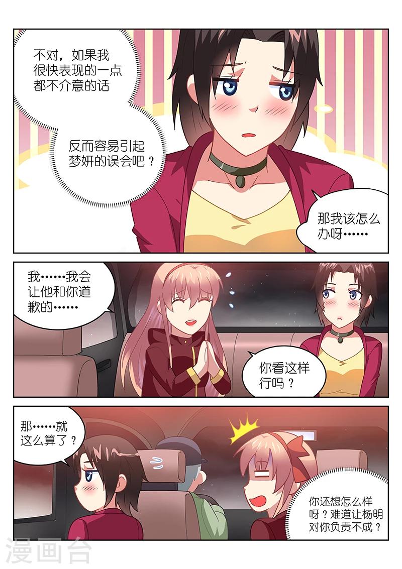 第179话-第179话