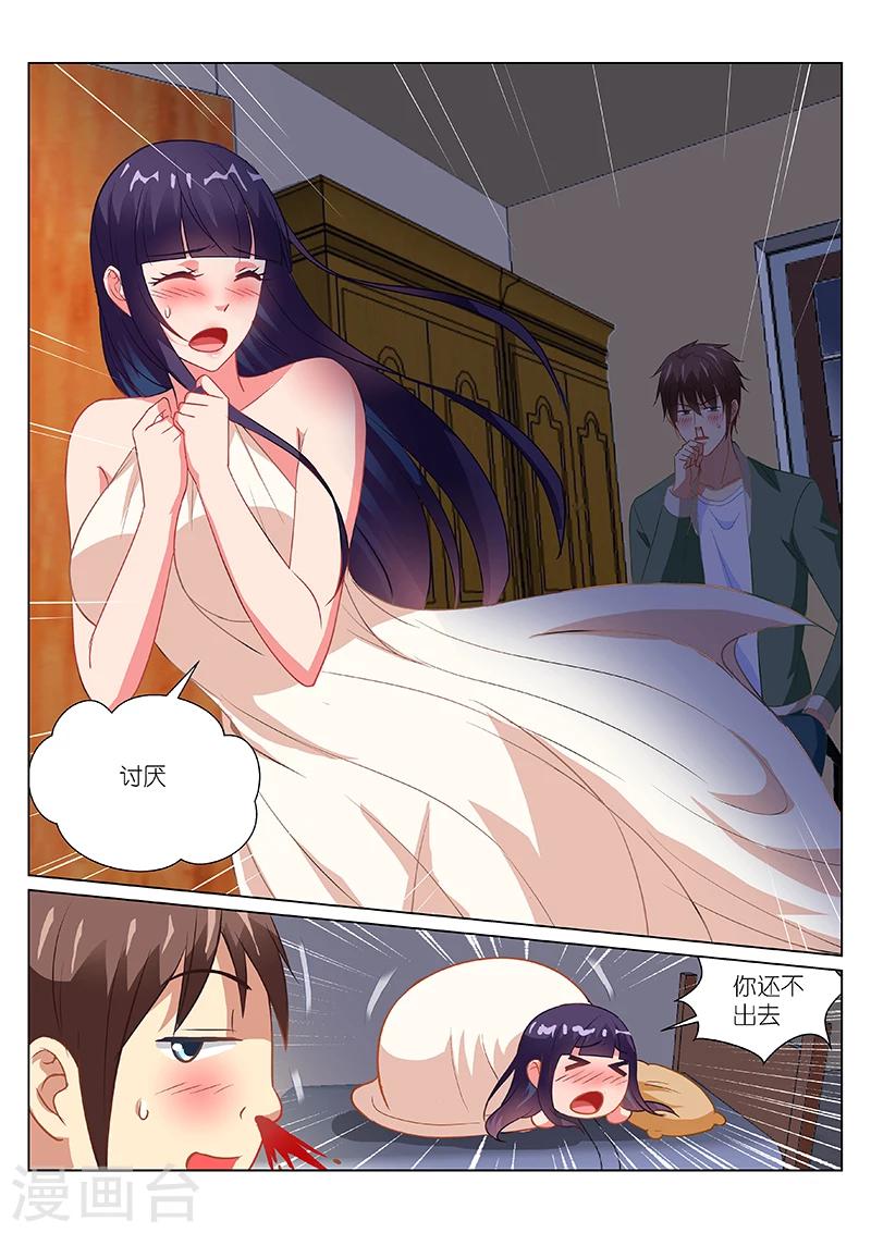 第179话-第179话