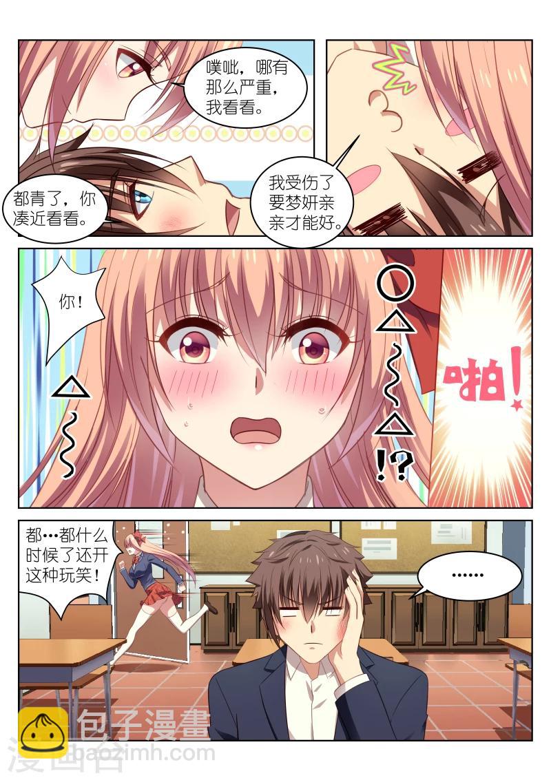 第19话-第19话
