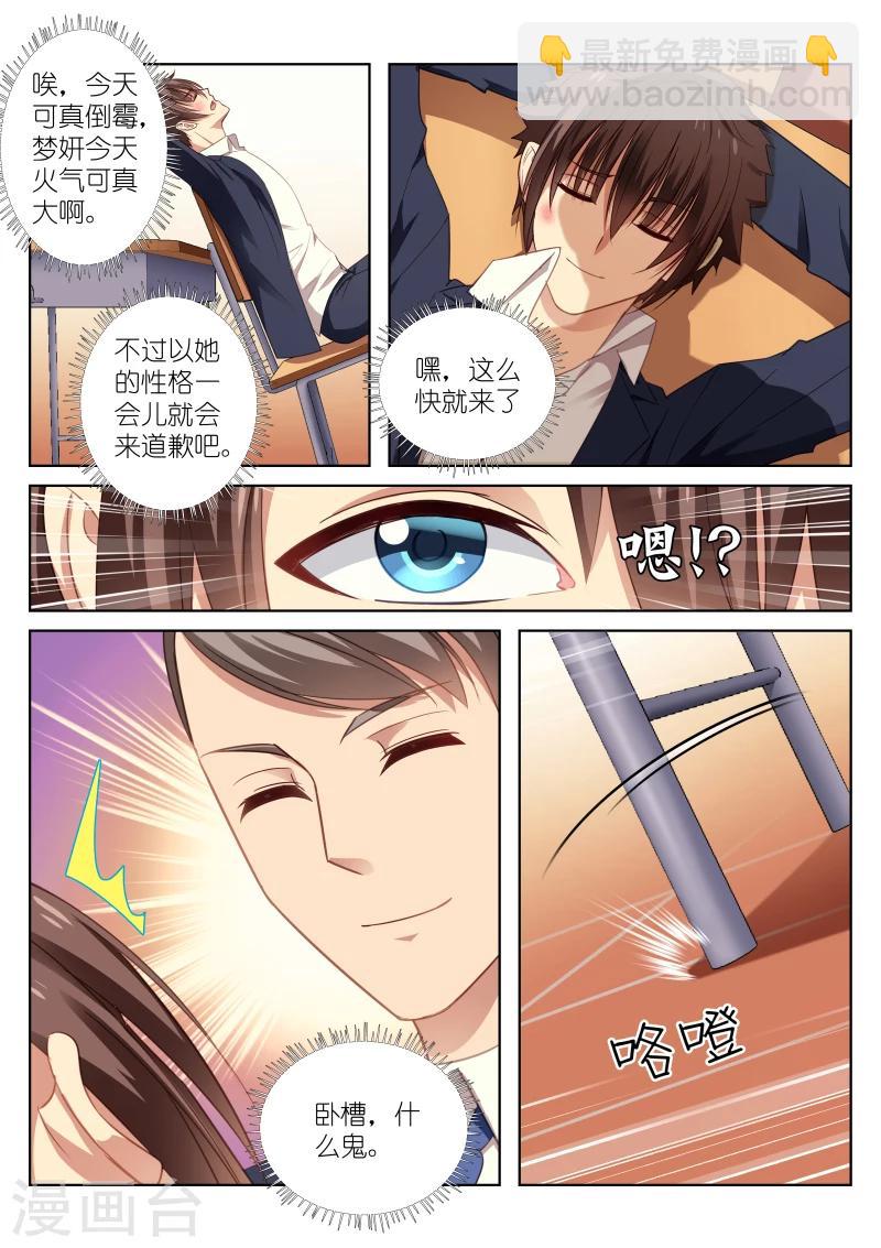第19话-第19话