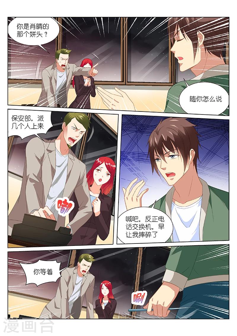第181话-第181话