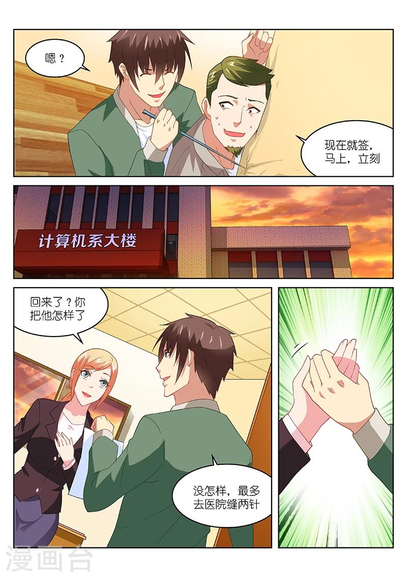 第181话-第181话