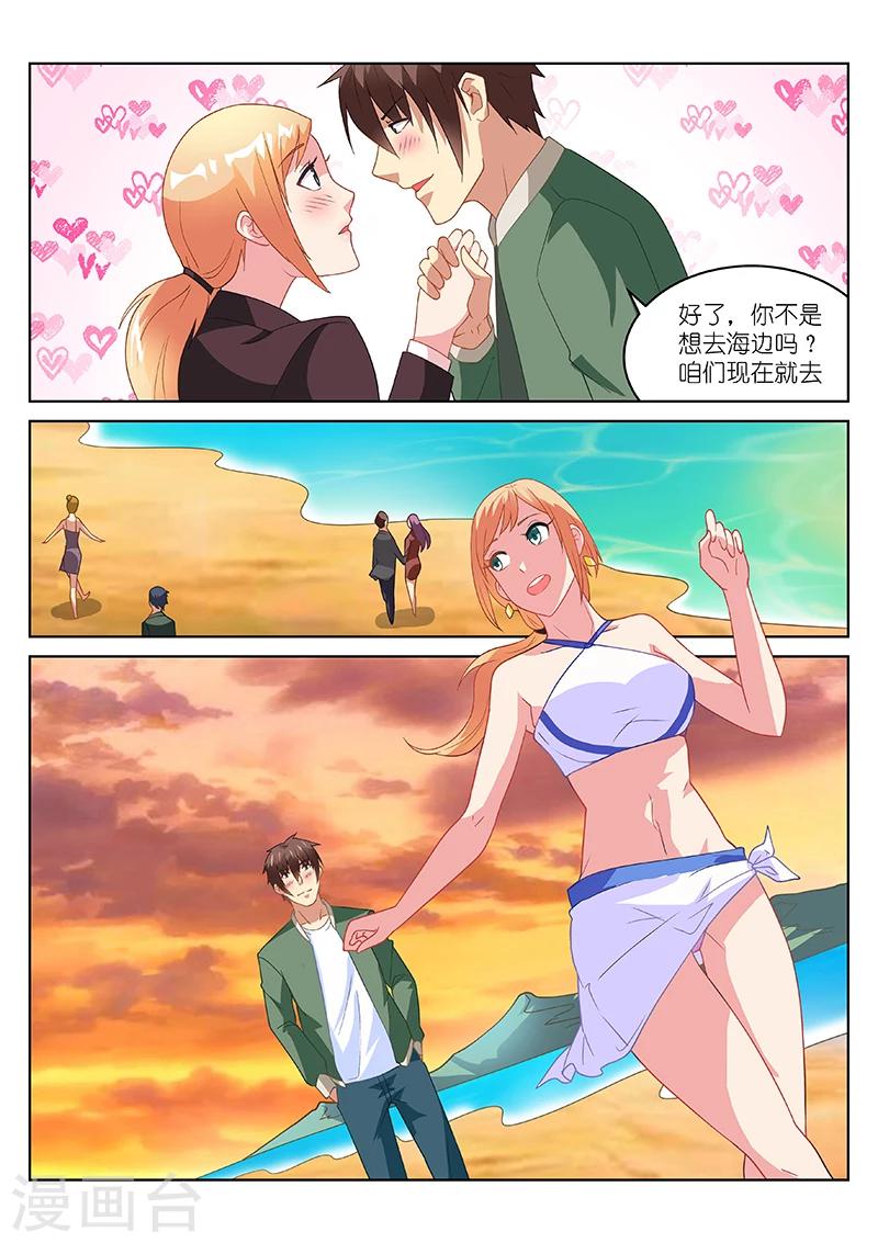 第181话-第181话