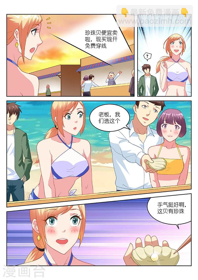 第181话-第181话