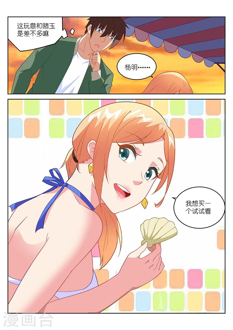 第181话-第181话