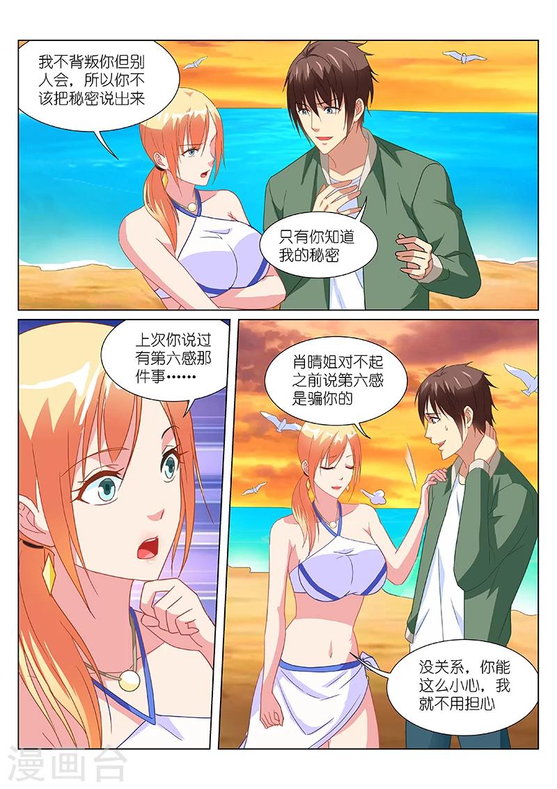 第183话-第183话