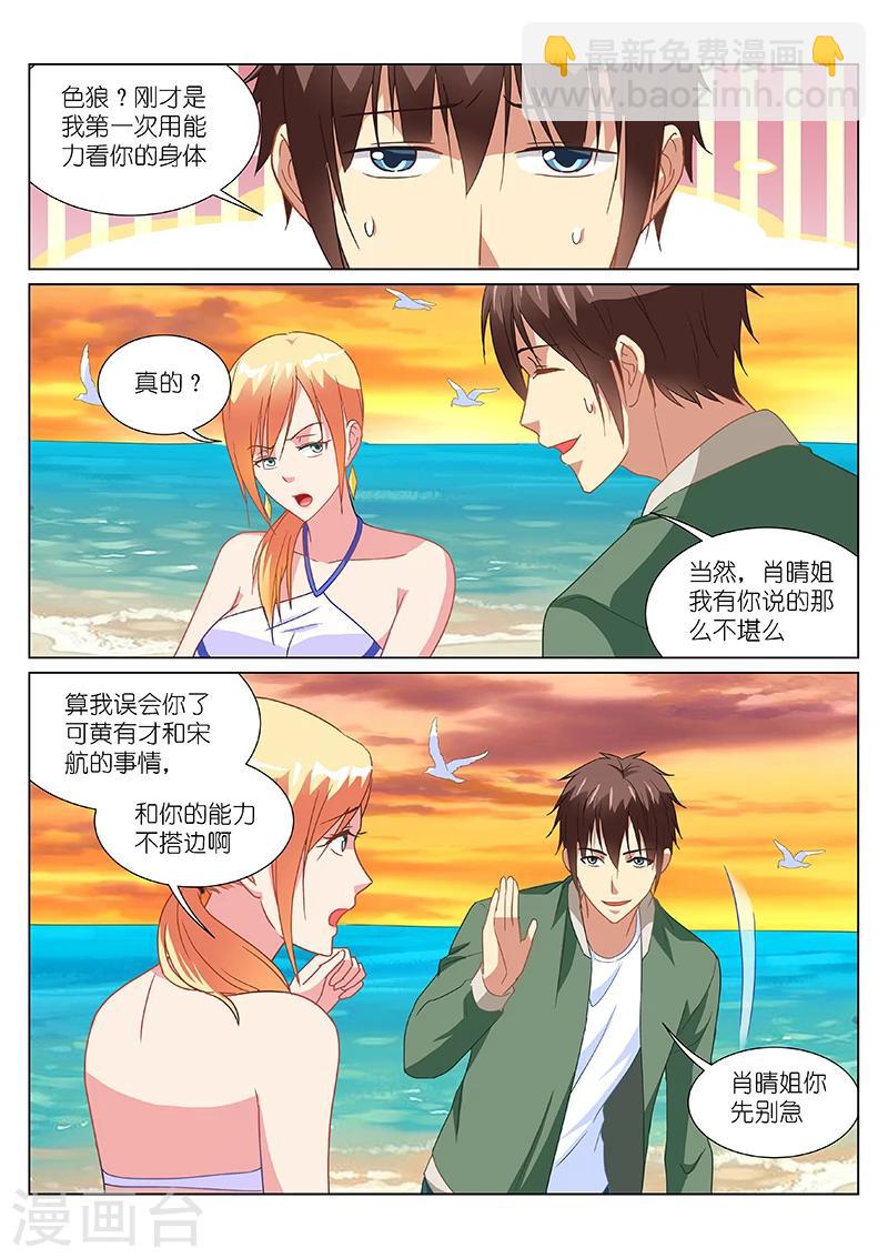 第183话-第183话