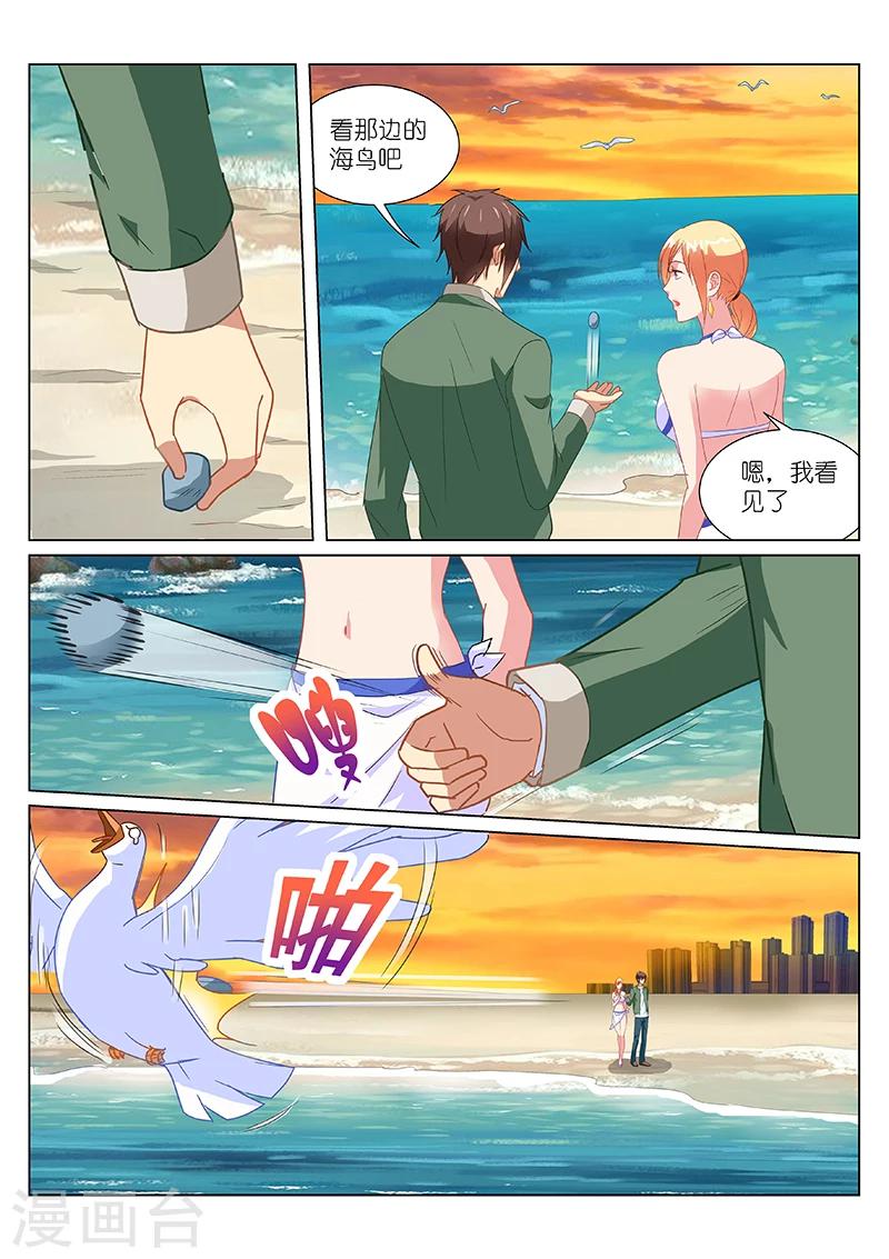 第183话-第183话
