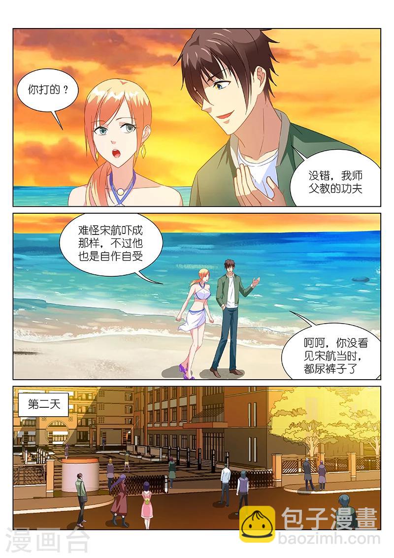 第183话-第183话
