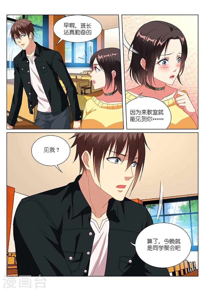 第183话-第183话