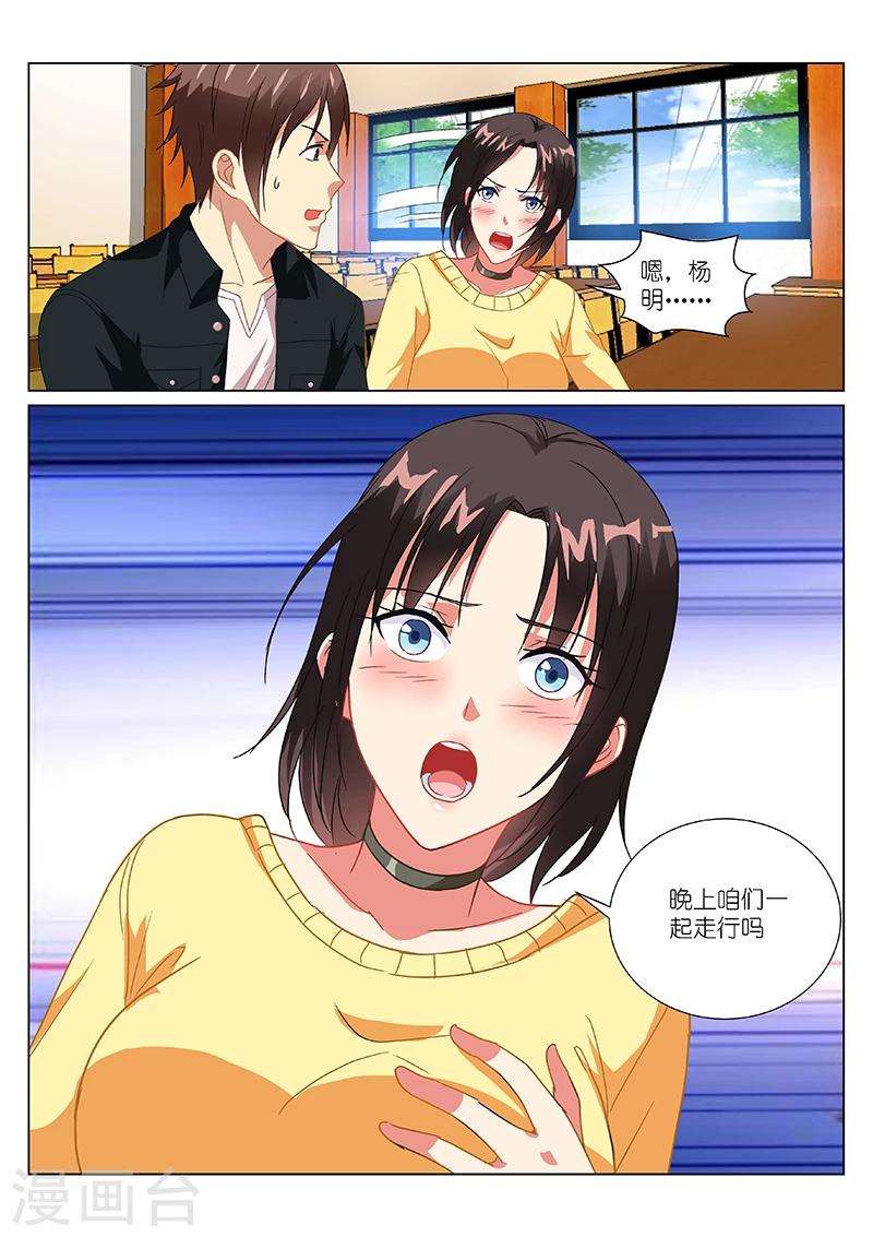 第183话-第183话