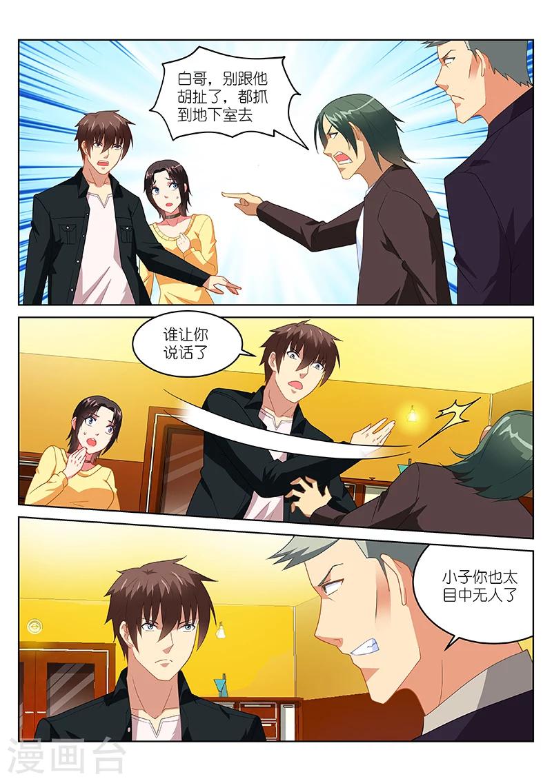 第185话-第185话
